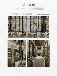-好友缘酒家·宴会厅(西大店)