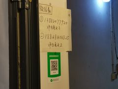 -邓氏兔头