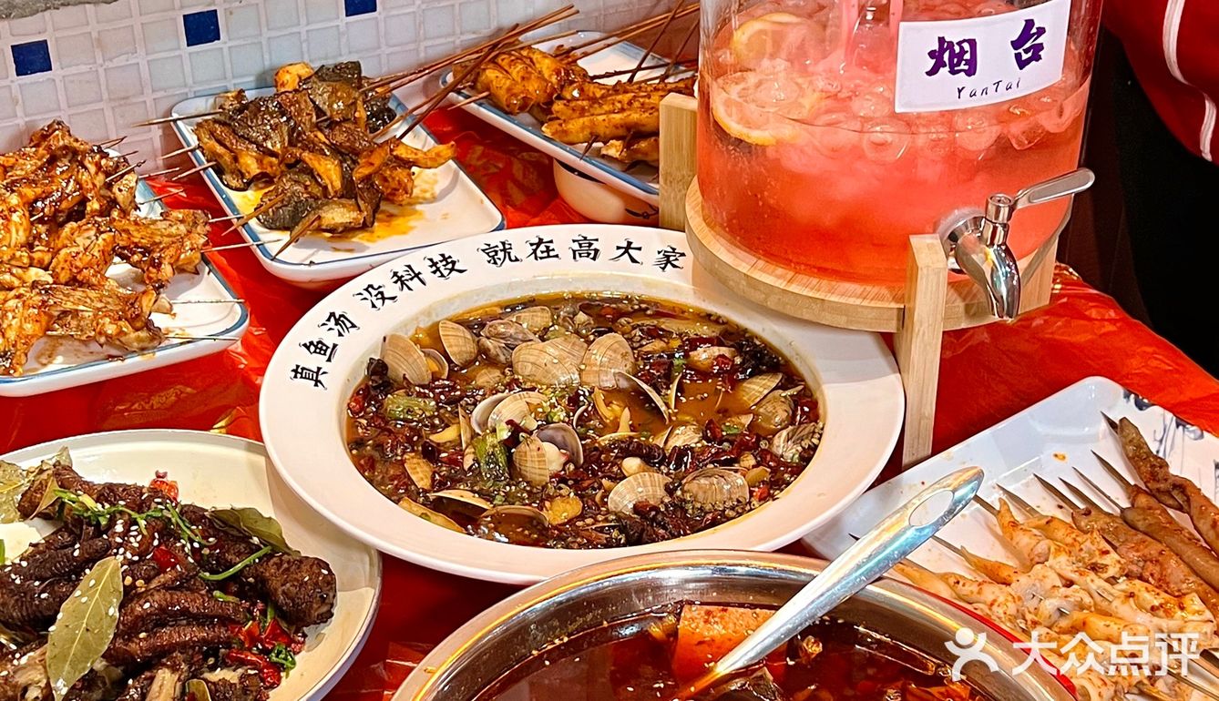 吃🐸吃冒菜（烟台）