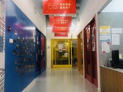 -英孚教育青少儿(昆城广场中心)