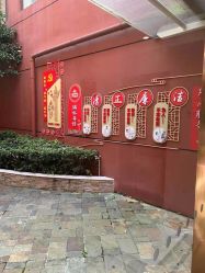 点击看大图 -上海百佳妇产医院