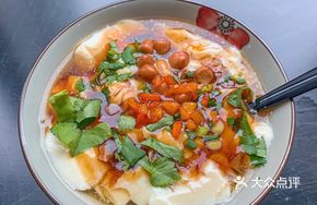 Northern Chinese Spiced Tofu Brain