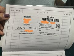 -复旦大学附属华山医院(虹桥院区)