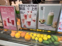 -叶子与茶(苏宁广场店)