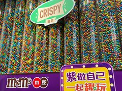 -m豆巧克力世界(上海世茂广场店)