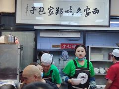 -郑家包子牛肉拉面(尚勤路店)