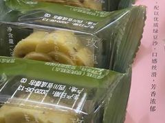 -好利来(内双楠店)