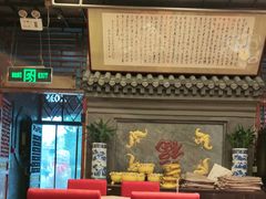 -老浒记烤鸭-北京菜(琉璃厂店)