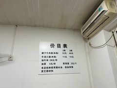 -易毛特色牛肉面(解放碑步行街店)