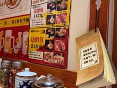 -二丁目食堂(铁西万象汇店)
