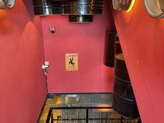 -火鬼 PYRO(五道口店)