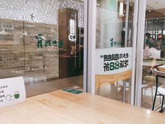 -老乡鸡(融科天地店)