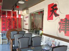 -东起顺总店(中山门店)