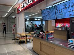 门面-老妈米线(斜塘邻里中心店)