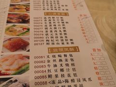 菜单-螺涌海鲜酒楼(增槎路店)