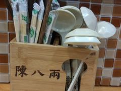 -陈八两面家(华孚写字楼店)