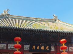-关林