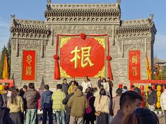 -大槐树寻根祭祖园