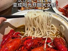 -长沙文和友(海信广场店)