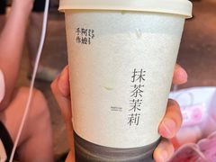 -阿嬷手作(成都万象城店)