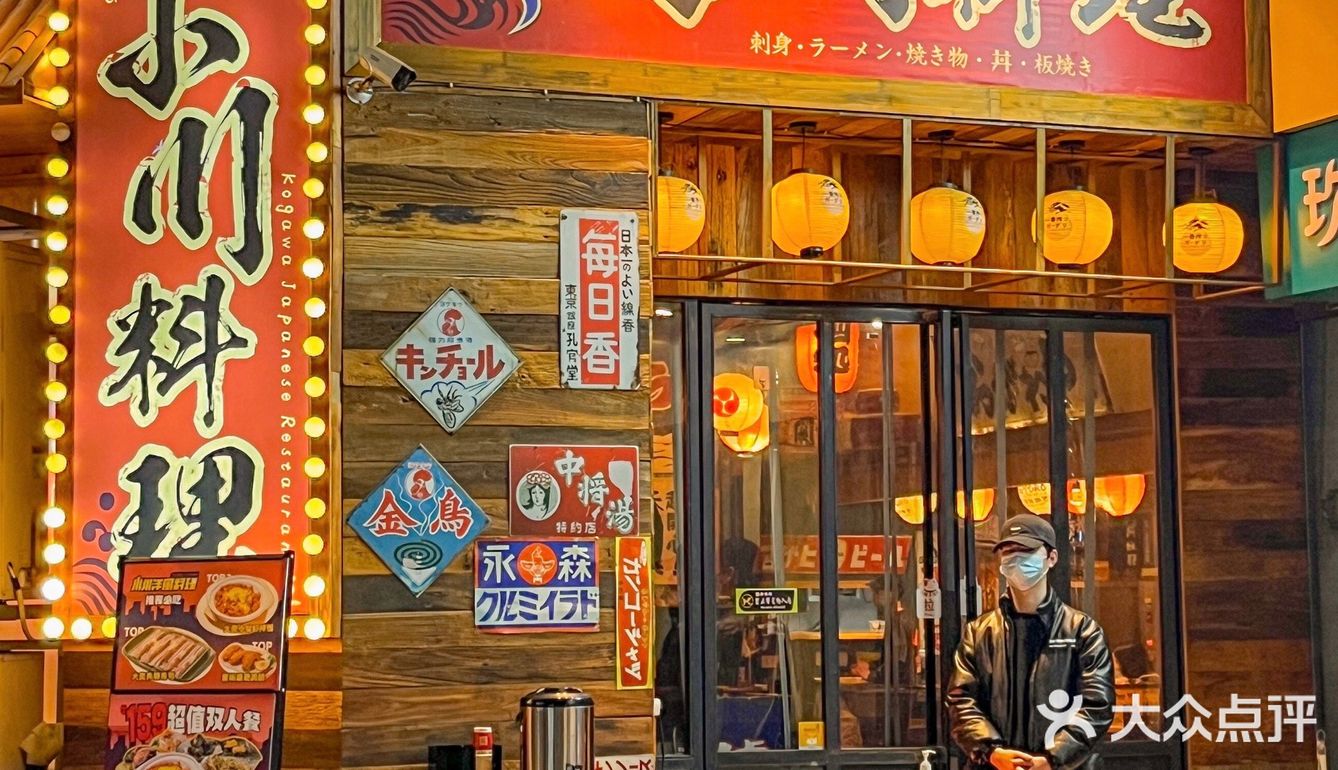 随手分享这家我在武汉n刷的日料店