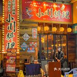 随手分享这家我在武汉n刷的日料店