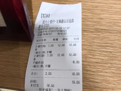 -厝内小眷村(惠山万达店)