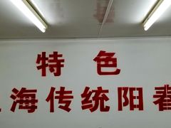 -逸桂禾面馆