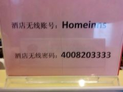 android_upload_pic-瑞季酒店(马运路店)