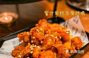 Honey Glazed Rice Cake Fried Chicken