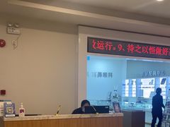 -上海仁爱医院