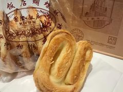 -国际饭店·帆声西饼屋(黄河路店)