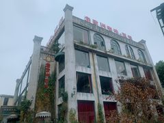 -老欧洲咖啡·西餐(后湖店)