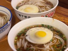-矮子粉店1985·长沙米粉(湘春路店)