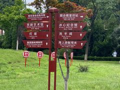 -烟台山景区