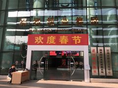 -深圳特区报业大厦