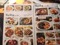 -品凤轩