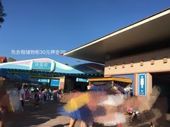-欢乐水魔方水世界