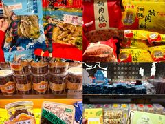 -百饼园(澳门路店)