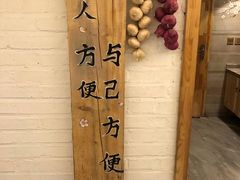 -确喜美味小厨(西单商场兰州店)