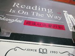 -西西弗书店&矢量咖啡(凯德晶萃广场店)
