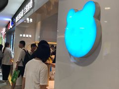-兰熊鲜奶(西直门凯德mall店)