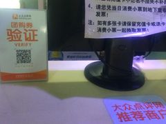 -双桂坊美食街(南大街商业步行街店)