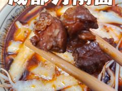-马王庙刀削面馆(四川省交通学院宿舍店)