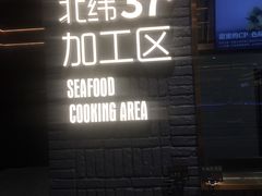 -大连凯丹广场