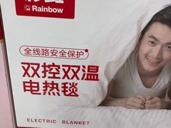 -中商平价(光谷店)