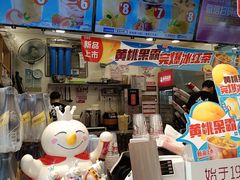 -蜜雪冰城(德思勤广场店)