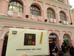 -钜记手信(兴华楼店)