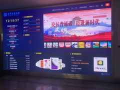 -天津市南开区图书馆