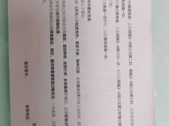 -宠福鑫康馨动物医院·骨科·眼科